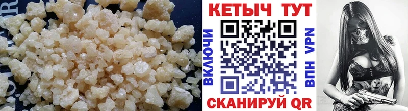 Купить закладки  Новодвинск  Кетамин ketamine 