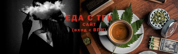 мяу мяу кристалл Щучье