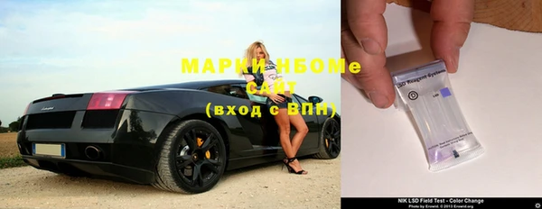 кристаллы Щёлкино