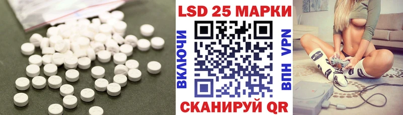 Купить где  Новодвинск  LSD-25 экстази кислота 