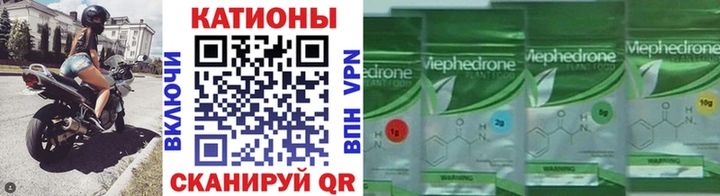 Купить Новодвинск Мефедрон 4 MMC