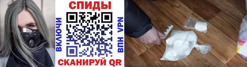 Купить  Новодвинск  Первитин кристалл 