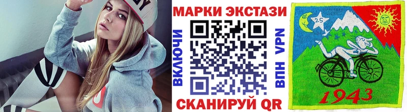 Купить где  Новодвинск  Наркотические марки 1,5мг 